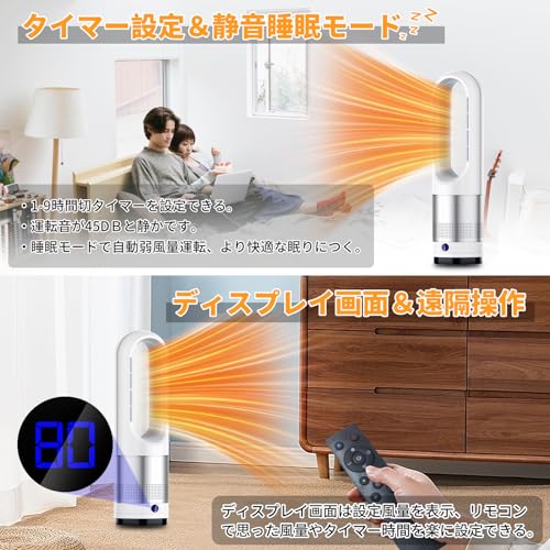 Holiwil 2025冷暖兼用・羽根なしセラミックヒーター の商品画像 4