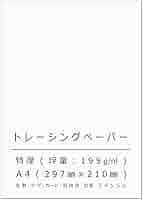 【8/5発送期限】(応レリピ様ig)(名✖️2連厚紙装飾あり)せページ いーちゃんコラボ ]2wayふくれジャガードジレ [C6508