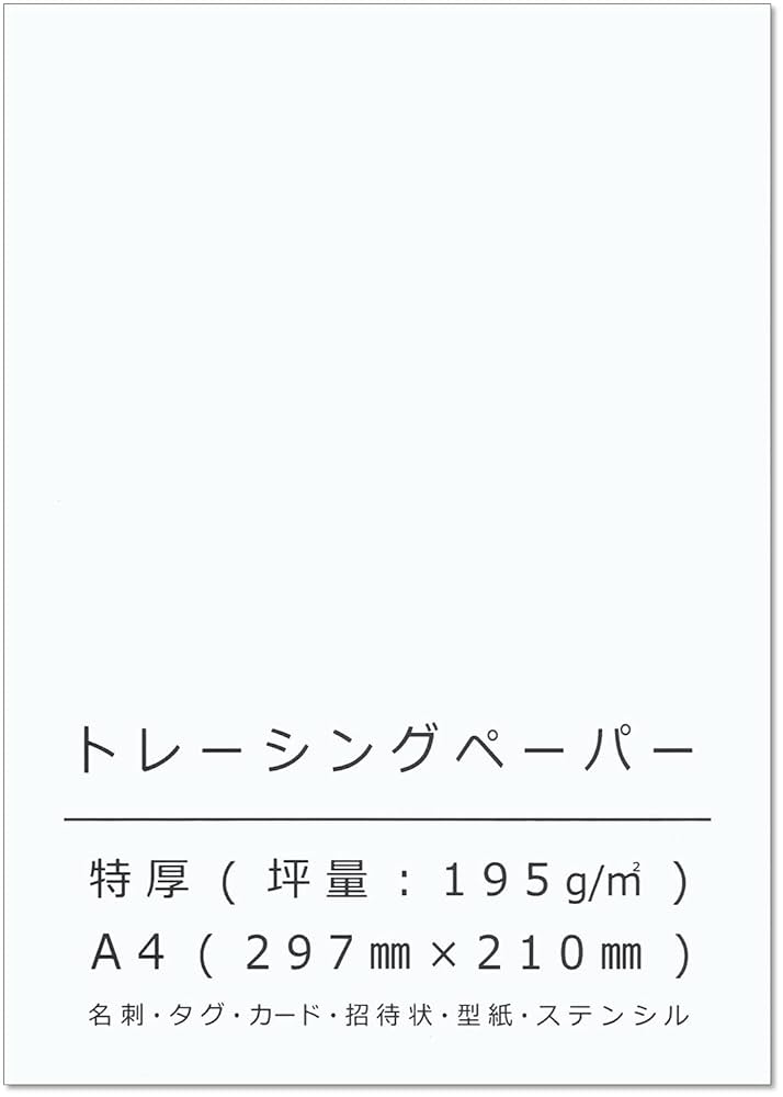 始まりの町　4枚 ステーションヒル枚方（枚方市駅周辺地区第一種市街地再開発事業