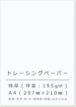 素白ページ ウインターセット｜同人誌印刷なら大阪 ホープツーワン