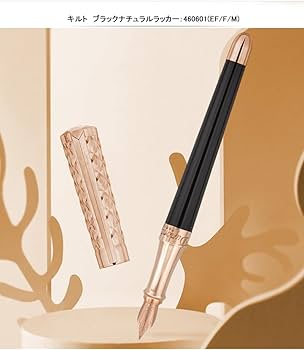 Amazon | S.T.Dupont エス・テー・デュポン リベルテ 万年筆