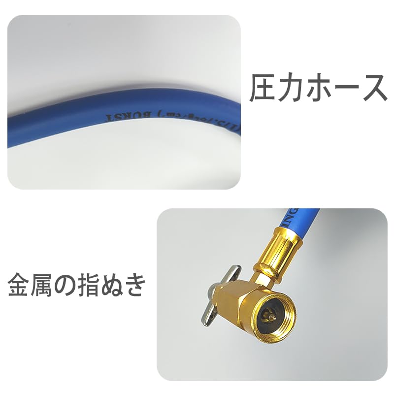 Amazon | R134a エアコン ガス チャージ ホース メーター付 ガス ガス