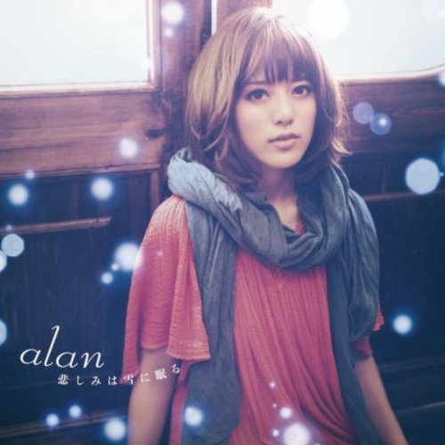 Amazon MusicでALANの悲しみは雪に眠るを再生する