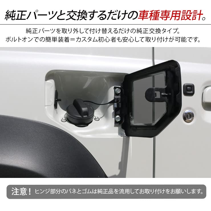 Amazon | ジムニー JB64W ジムニーシエラ JB74W ガソリンタンク
