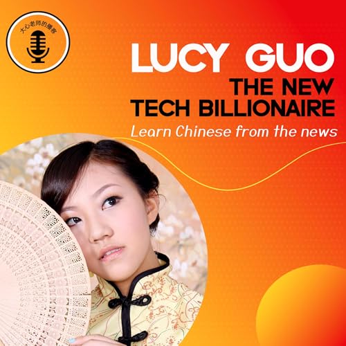 Page de couverture de Lucy Guo, New Tech Billionaire