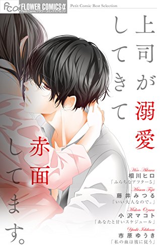 Amazon.co.jp: 藤井 みつる: 本、バイオグラフィー、最新アップデート