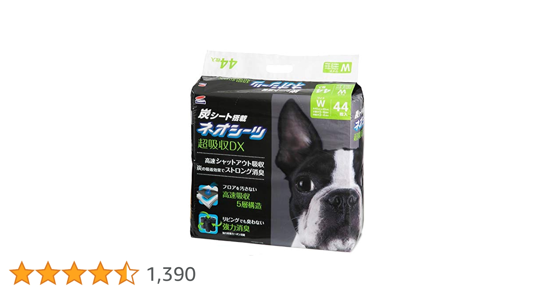 Amazon | ネオ・ルーライフ ネオシーツ カーボン DX ペット