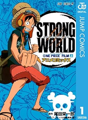 ワンピース30巻 集英社 新品 / ワンピース ONE PIECE(16-30巻) : 漫画全巻ドットコム