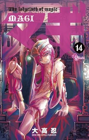 マギ (37) (少年サンデーコミックス) | 大高 忍 |本 | 通販 | Amazon
