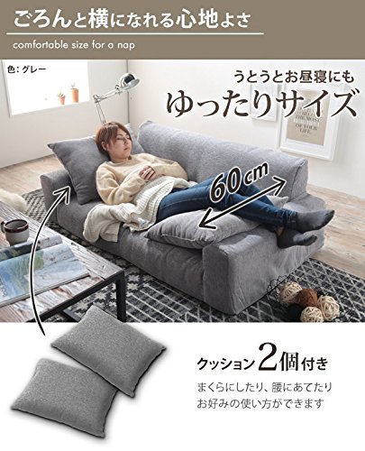Amazon｜もっちり弾力 身体にフィット 2人掛け ローソファ 低反発 