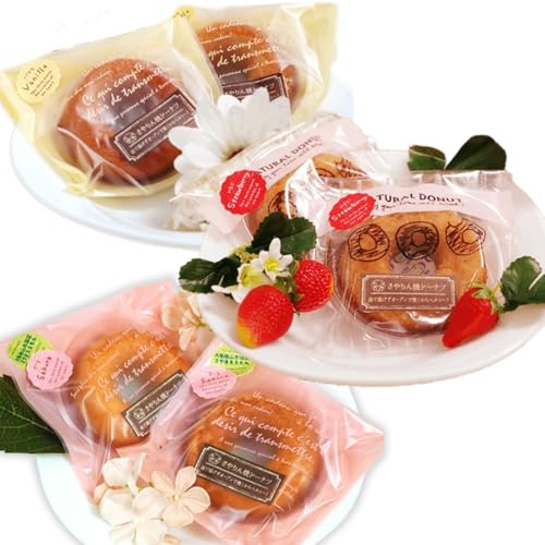 さやりん焼ドーナツ おまかせ15個入り[No.059]/ 焼菓子 洋菓子 ヘルシー アソート おやつ 大阪府 特産品