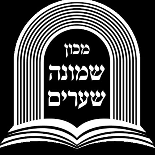 『הרב מאיר מועלם | שיעורים בחכמת הקבלה』のカバーアート