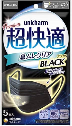 Premium Pm2 5 Medical Mask Black 超快適口罩呼吸舒畅型黑色 Black H90mm W175mm Amazon Sg Health Household Personal Care
