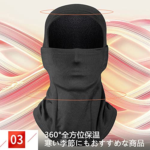 バラクラバ 冬用 メンズ 目出し帽 防寒保温 裏起毛 ヘルメッ