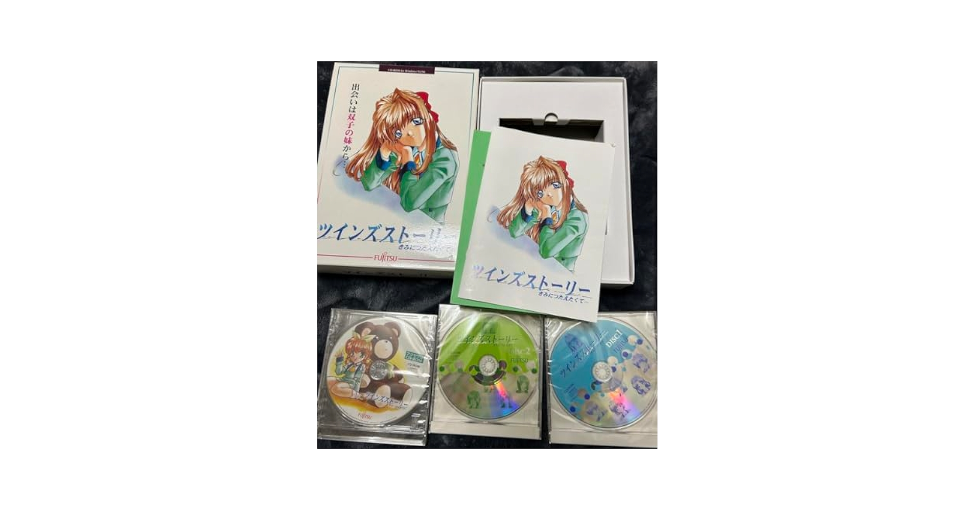 Amazon.co.jp: ツインズストーリー PCゲーム ディスク