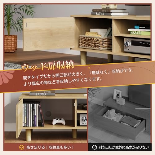 undefined WLIVE テレビ台 扉付き テレビボード ローボード 幅150cm tv台 ロータイプ tv台 収納 大容量 tvボード 50型対応 60型対応 avボード 木製 おしゃれ リビング 寝室 ADSG619 ナチュラル の商品画像 3