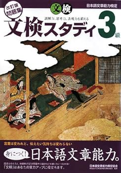 Tankobon Hardcover ????????? 3? ?????? ?????? Book