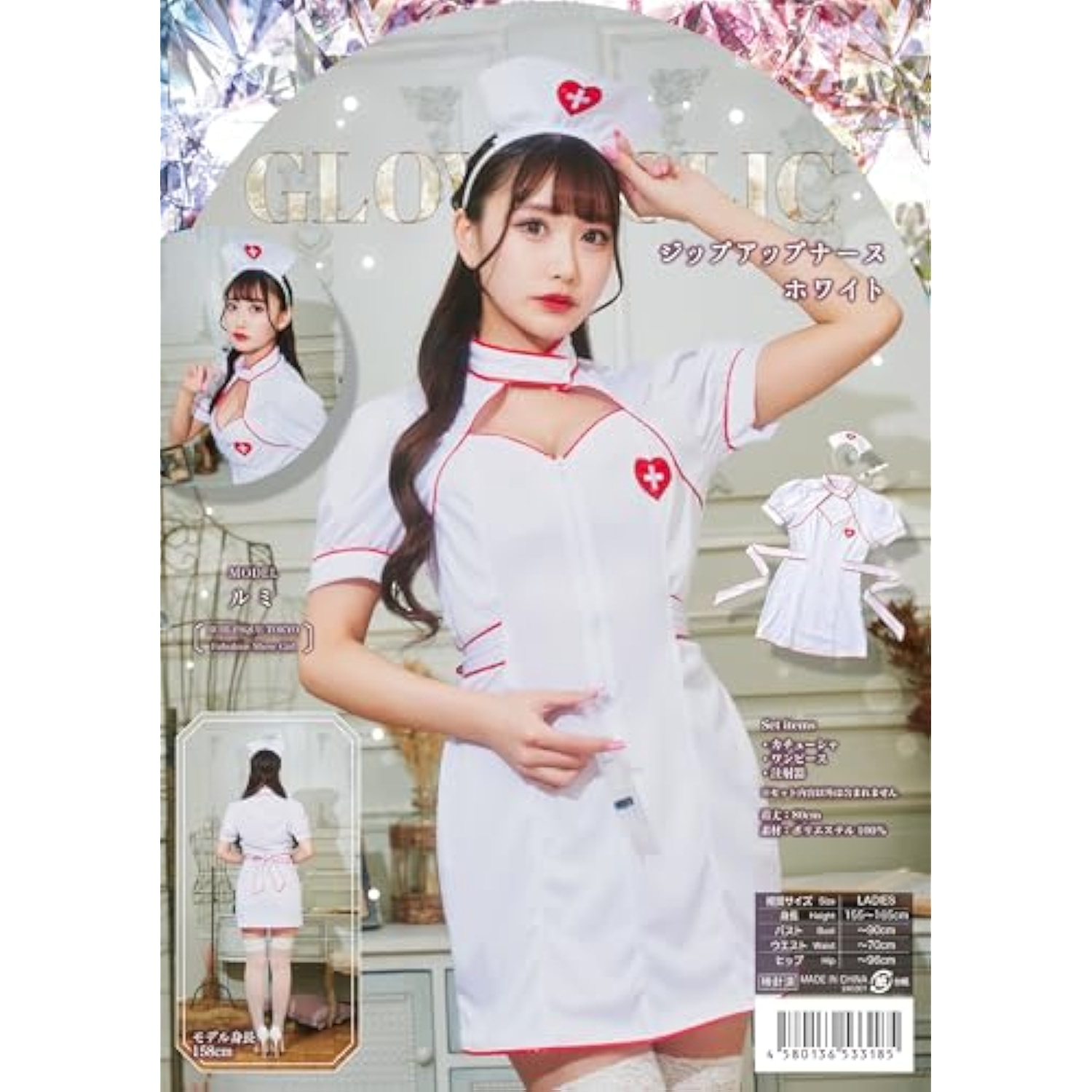 [Clearstone] コスプレ GH ジップアップナース レディース ジップアップナース(白) M 詳細画像2