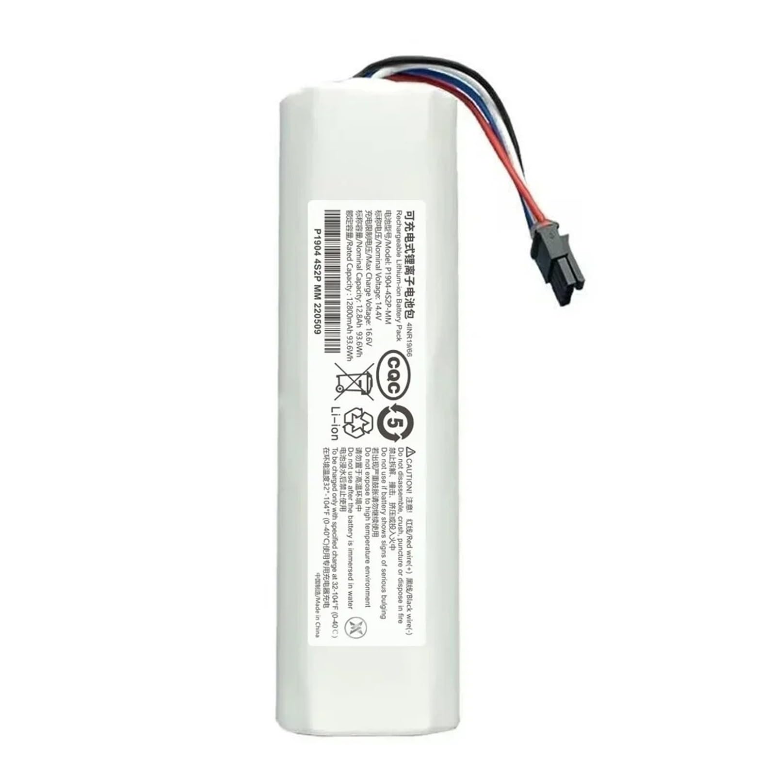14,4 V Staubsaugerakku P2008-4S2P-MMBK P2150-4S2P-XWDLS, kompatibel mit Dreame S10, Staubsauger-Ersatzakku(White-5200mAh)