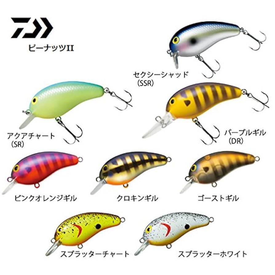 Amazon.co.jp: ダイワ(DAIWA) バス ピーナッツ2 ブラック