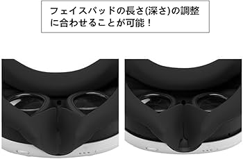  Quest 3用アイマスク フェイスマスク シリコン Amazon.co.jp: SHEAWA Meta Quest 3用アイマスク+ヘッドバンド