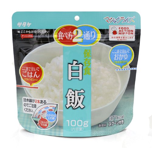 サタケ マジックライス 保存食 白飯 100g×20個