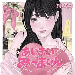 �����܂��݁[�܂��� / �Q���h�}�V���}��