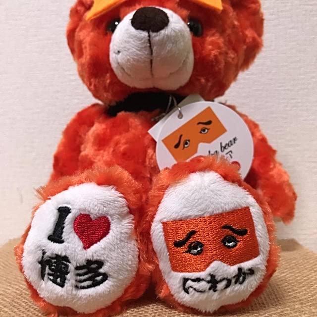 Amazon.co.jp: ご当地ベア 博多限定 にわかベア : おもちゃ