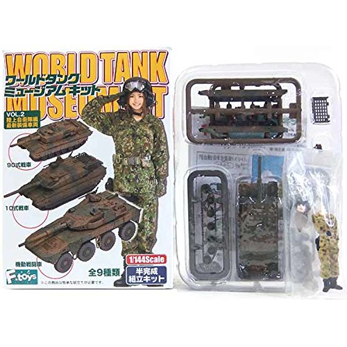 Amazon | 【SP】 エフトイズ 1/144 ワールドタンクミュージアム