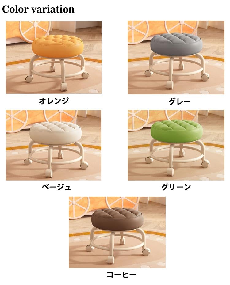 Amazon.co.jp: スツール 玄関 キャスター付き ミニスツール ロー Amazon.co.jp: スツール 玄関 キャスター付き ミニスツール ロー