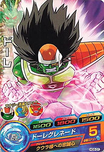 ドラゴンボール　超カードゲーム　まとめ売り　いろいろ　オ 開封】ドラゴンボール超カードコレクションカードダス100円