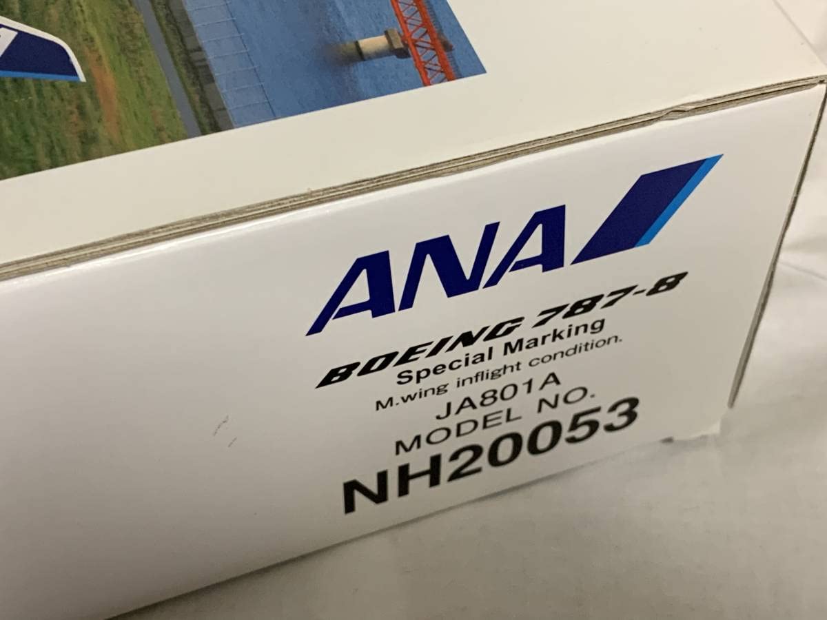 1/200 全日空商事 ANA B787-8 NH20053 全日空商事 NH20055 JA805A 787-8 M.Wing on the ground