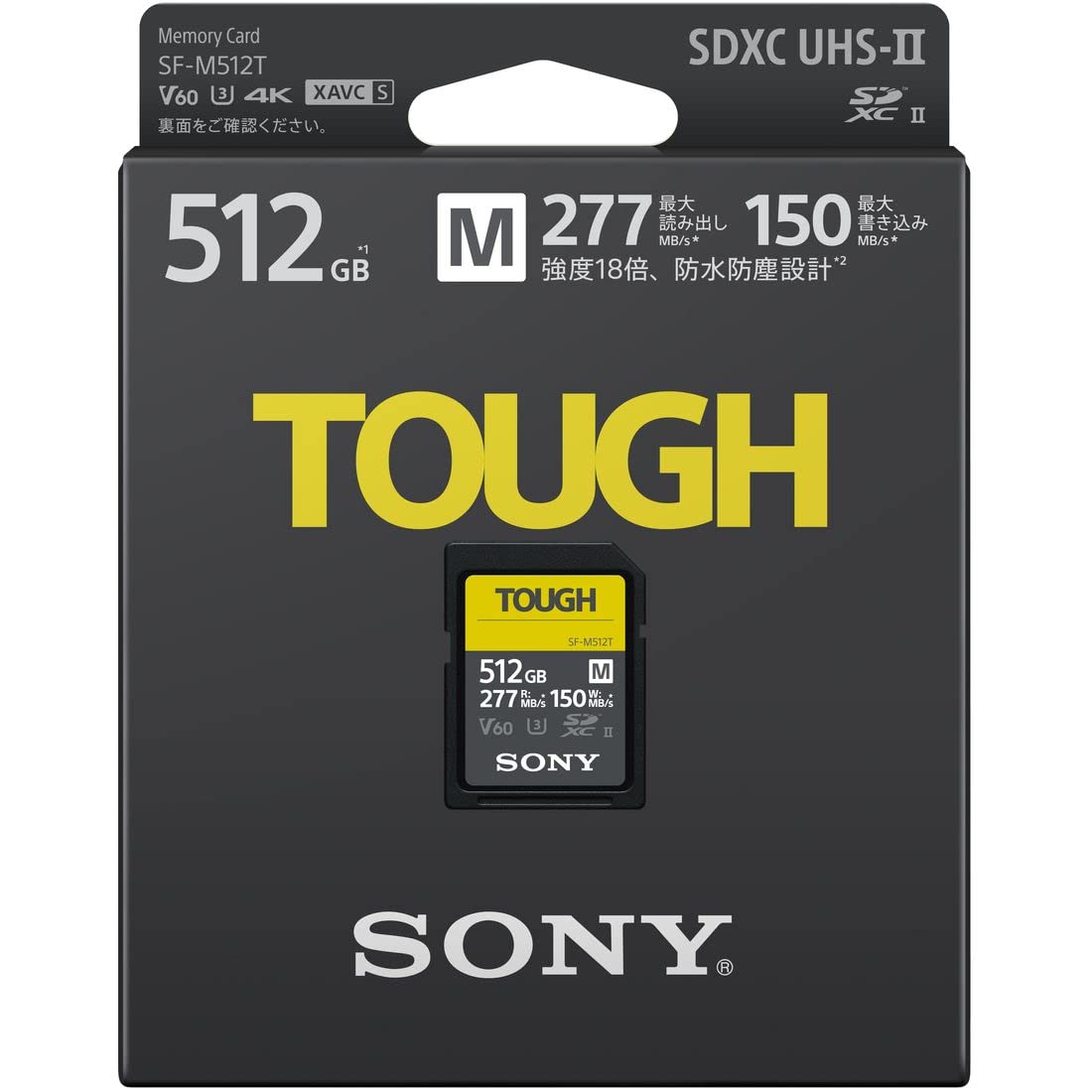 Amazon.com: Sony SDXC 512GB Memory Card SF-M512T Class 10 UHS-II 