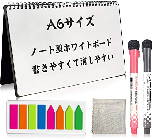 ノート型ホワイトボード NEWYES 書きやすくて消しやすい A6サイズ 学習塾・オフィス・会議室・学校 メモ 子供 落書き 掲示板 メニューボード… ノート型ホワイトボード NEWYES 書きやすくて消しやすい A6サイズ 学習塾・オフィス・会議室・学校 メモ 子供 落書き 掲示板 メニューボード…