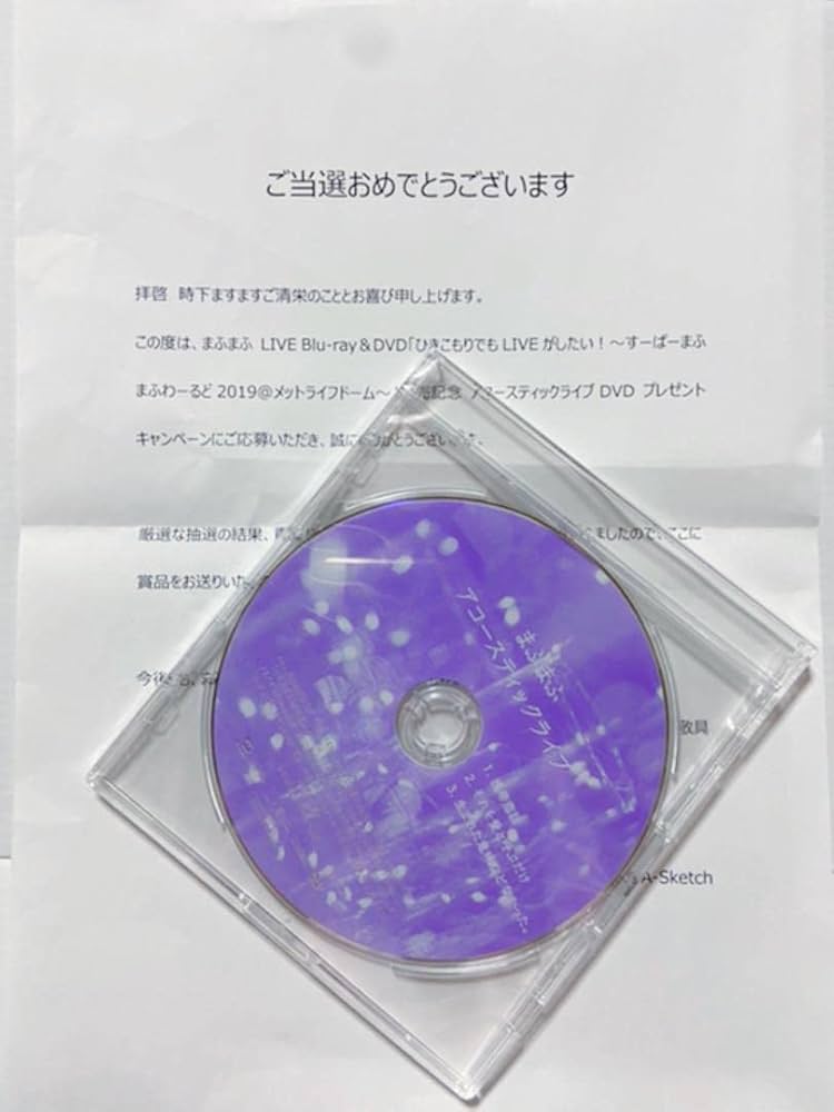 ★今だけ★まふまふ★アコースティックライブ★DVD★ Amazon.co.jp: おまふまふアコースティックライブ : Toys & Games