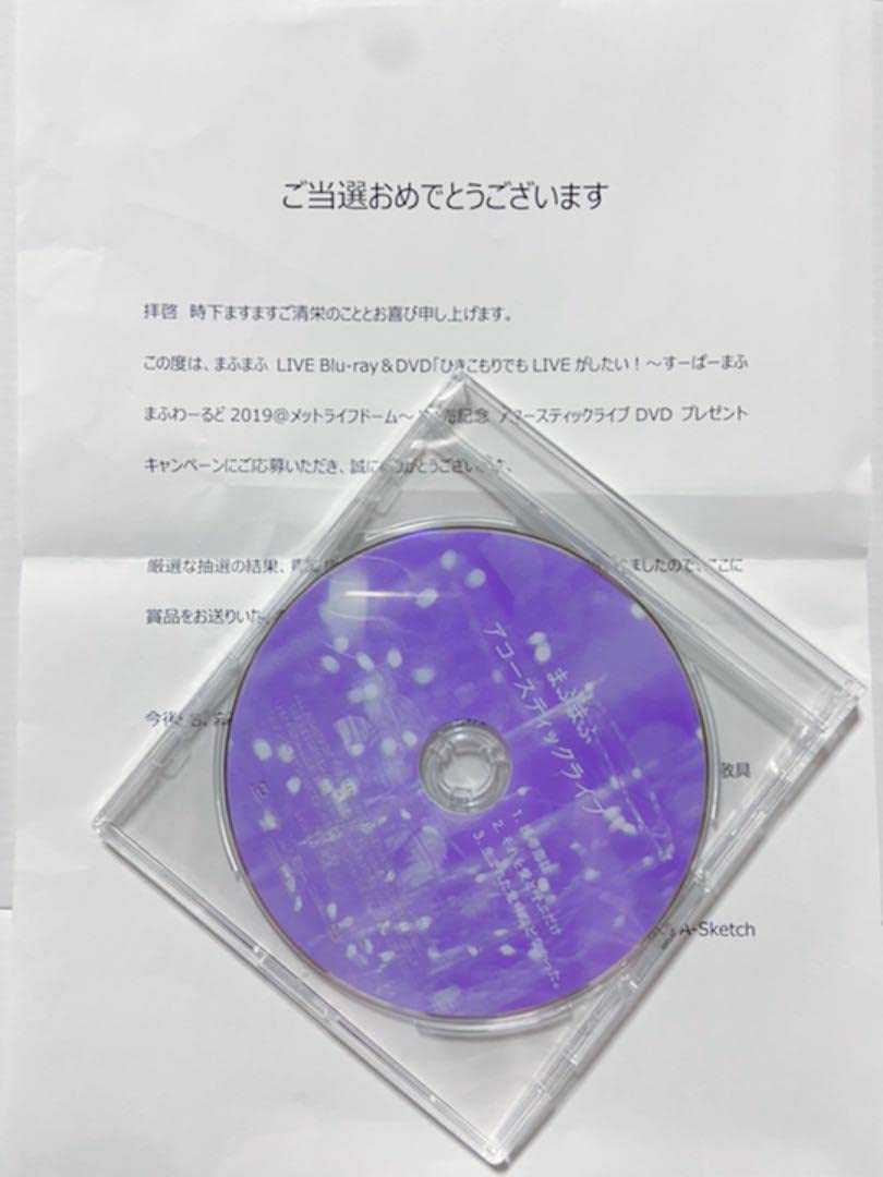 まふまふアコースティックライブDVD まふまふアコースティックライブ
