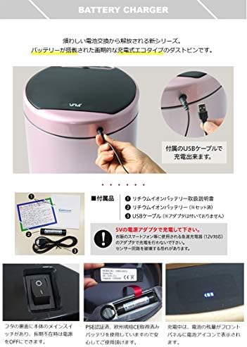 Amazon Java Midy Usb充電式 センサービン ステンレス ゴミ箱 12l ローズゴールド 選べる5色 フタ付きゴミ箱 オンライン通販