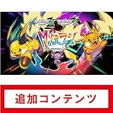 「Pokémon LEGENDS Z-A M次元ラッシュ」の画像