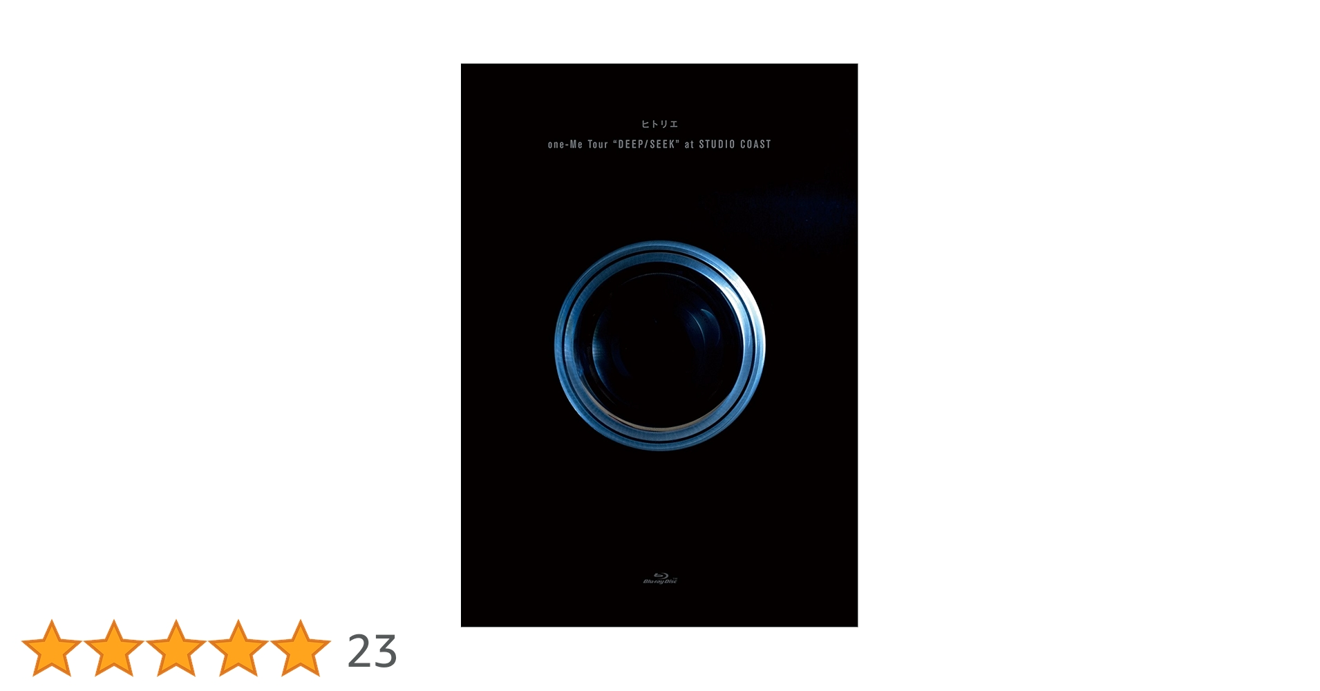 Amazon.co.jp: one-Me Tour “DEEP/SEEK