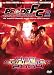 Pride Fighting Championships: Final Conflict 2004