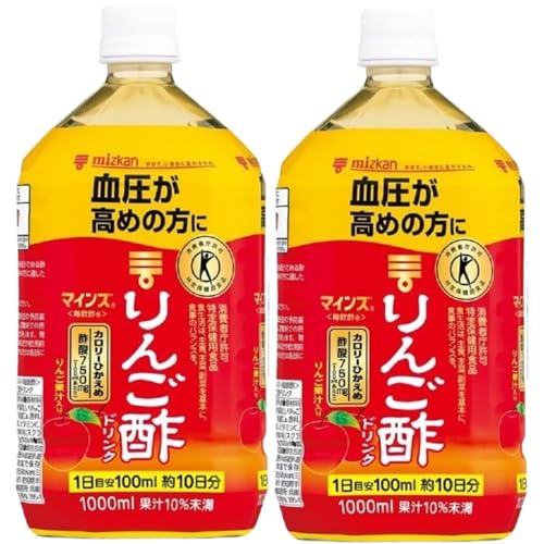 健康サポート飲料 【2本セット】りんご酢ドリンク (ストレート) 1000ml ミツカン 特定保健用食品 血圧が高めの方 毎飲酢 黒酢飲料 カロリー控えめ 飲むお酢 酢酸 肥満気味 内臓脂肪 疲労感を軽減 爽やか フルーティードリンク 健康 美肌効果 ダイ
