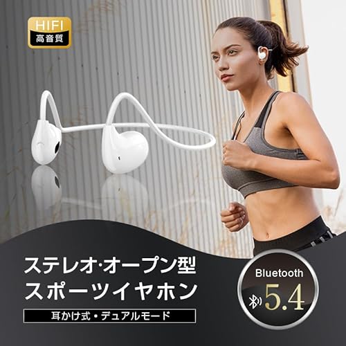 【2025最新型&空気伝導イヤホン】 オープンイヤー型イヤホン 耳を塞がない 周りの音が聞こえる Bluetooth6.0 耳掛け式 15g 超軽量 快適なフィット感 ENCノイズキャンセリング 自動ペアリング Type-C充電 8時間音楽再生 在宅勤務/登山/野球/ランニング(ブラック)