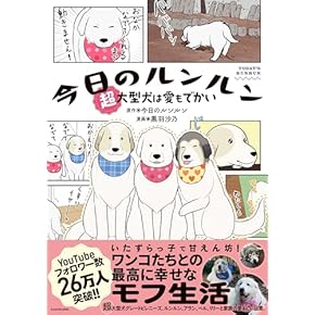 単行本 - 通販 | Amazon.co.jp