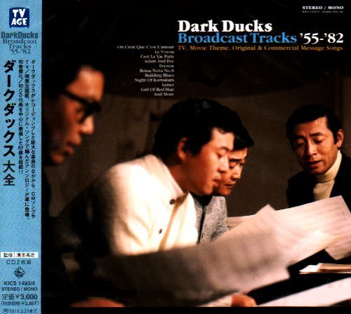 ダークダックス 酒王 千福cmソング 広島 ディープな歌謡曲の世界 スコティッシュ75のブログ ダークダックス 酒王 千福cmソング 広島 ディープな歌謡曲の世界 スコティッシュ75のブログ