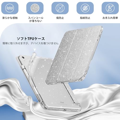 INFILAND iPad 11世代/10世代 ケース iPad(A16)11インチ 2025 / /10.9インチ 2022通用 子供用 女の子 かわいいグリッターカバー キラキラクリスタルクリアバック ペンシルホルダー 黄変防止 ローズ銀色
