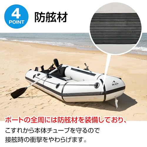 Kaitou ゴムボート 3人乗り 釣り 海釣り 大型 オール プレジャー 船外機 耐久性 耐候性 海 海水浴 川 川遊び 夏 PVC素材 持ち運びに便利 船外機取付 [並行輸入品] 8枚目