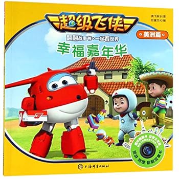 Paperback ?????/????????? [Chinese] Book