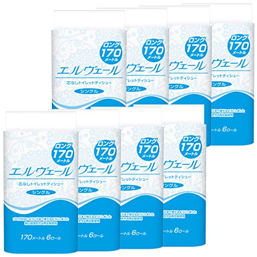 エルヴェール トイレットペーパー 170m×48ロール（6ロール×8パック）シングル 芯なし 【ケース販売】