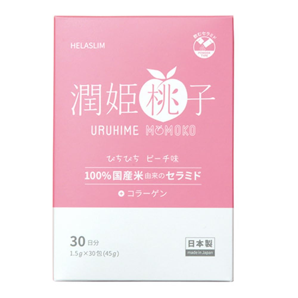 Amazon | 潤姫桃子 (URUHIMEMOMOKO) 30本入り | HELASLIM | セラミド