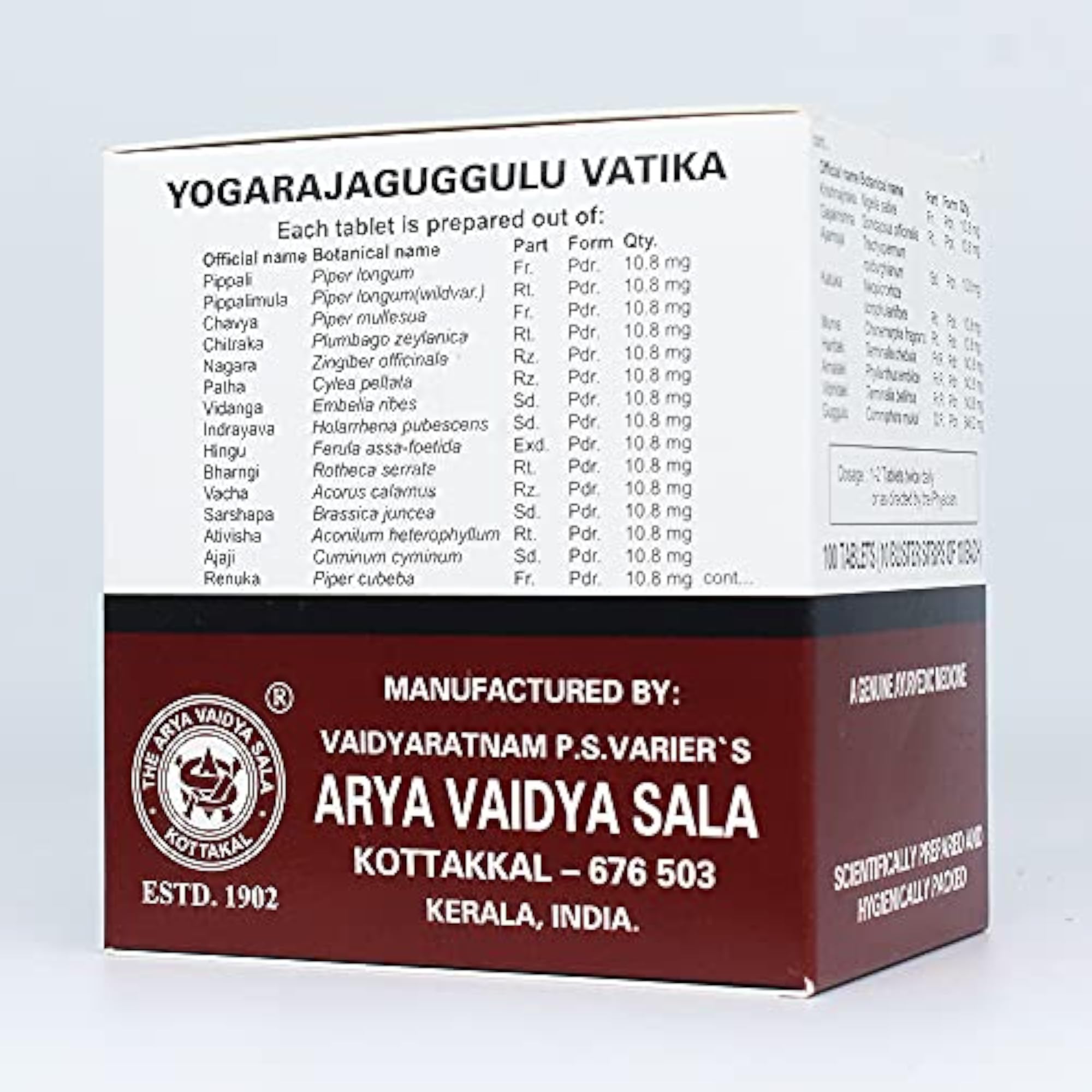 Yogaraja Gulgulu Vatika, Ayurvedic Tablets, 100 Tablets